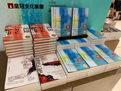 -诚品(信义店)