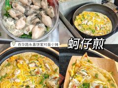 -威邵鸡煲(西华路总店)