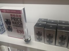 -DFS迪斐世(香港广东道店)