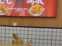 -冒菜西施·非遗冒菜(总店)