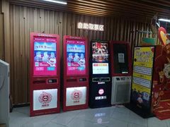 -几何影城观前街店(全激光影厅)