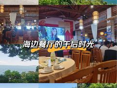-美人鱼悬崖海景餐厅(鹿嘴山庄店)