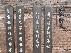 -山西王家大院