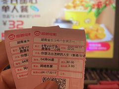 -中影星美国际影城(万家丽店)