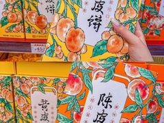-良枫友信(陈家祠店)