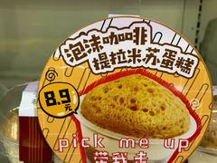 -山崎面包(静安久光店)