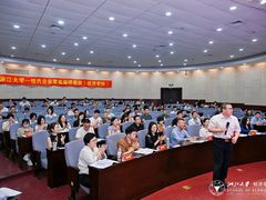 -浙江大学(玉泉校区)
