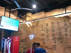 -很久以前羊肉串(大华三路店)