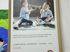 -玛利娅蒙特梭利双语幼儿园·托育(百家湖直营园)