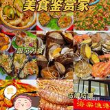 连云港的海鲜我愿意吃一辈子🦞‼️