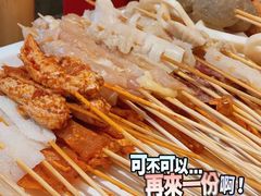 -袁记串串香(西安路店)