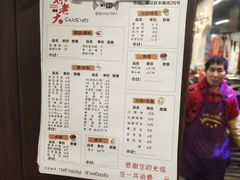 -水碾河刘老大串串香(水碾河路店)
