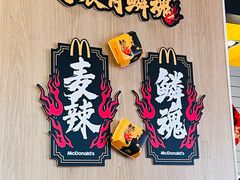 -麦当劳(鲁迅公园店)