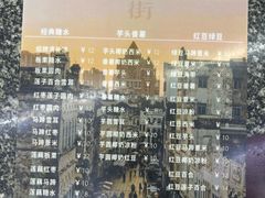 -老城糖水铺(珠海东店)