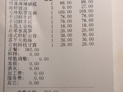 -最品火锅