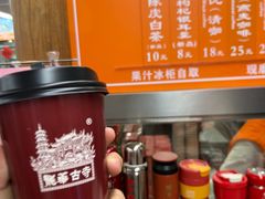 -龙华素斋(龙华路店)