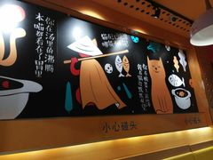 -鱼你在一起(南开天佑城店)