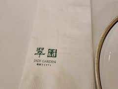 -美心·翠园(港汇恒隆广场店)