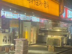 -谷丽羊肉串·新疆鲜货烧烤馆·清真·夜宵(长沙首店)