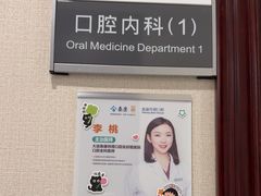 -泰康拜博口腔·二级专科医院(种植·正畸·修复·联合中心)
