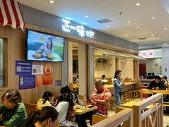 -正一味石锅拌饭(望京新世界店)