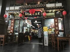 -西月城谭豆花(春熙路店)
