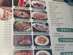 -花城粤菜餐厅(高新区店)