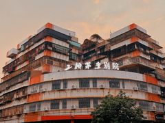 -汕头市小公园