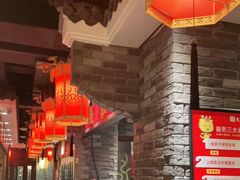 -大龙燚火锅