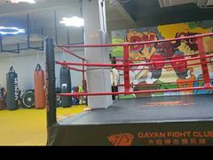 -大焱搏击·泰拳·拳击俱乐部(大柏树店)