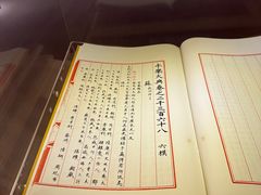 -苏州图书馆(人民路总馆)