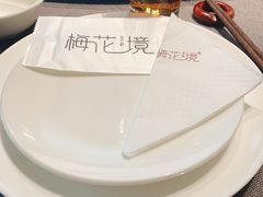 -梅花境(万科店)