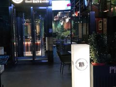 门面-PHO爺·越南料理(亦庄大族广场店)