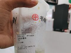 -书亦烧仙草(潼南外滩店)