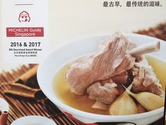 -松發肉骨茶(牛车水店)