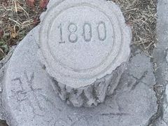 -北京西山国家森林公园