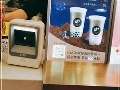 -CoCo都可(东城万达店)