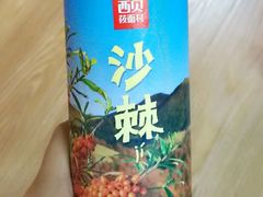 -西贝莜面村(近铁城市广场店)