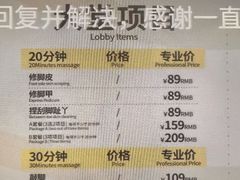-皇室假期美食水疗会(春风路店)
