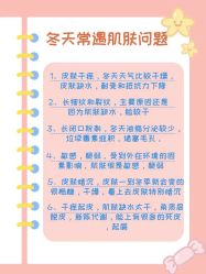 -姜美堂·蒸姜除湿の纤体美颜馆