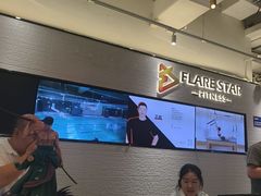 -FLARE STAR FITNESS(复地活力城店)