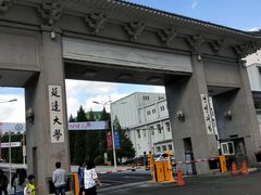 -服务大楼冷面(延大店)