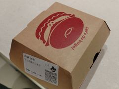 -Tims天好咖啡·贝果(成都东站捷枫店)