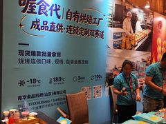 -上海浦东康桥绿地假日酒店