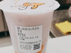 鲜芋雪冰-CoCo都可(福州宝龙广场店)