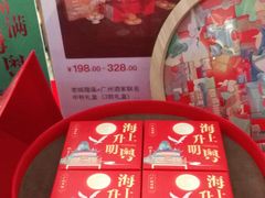 -春风松月楼(七宝万科店)