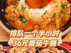 -沙胆彪炭炉牛杂煲(上海日月光广场店)