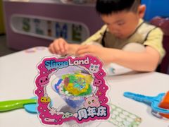-太阳宫公园