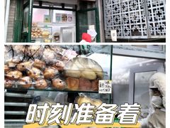 -天泽祥·鼓楼馒头(鼓楼店)