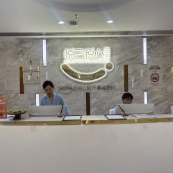 -深圳鹏爱悦心医疗美容医院